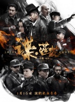 百度伦理